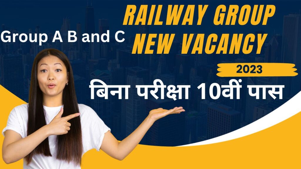 Railway Group New Vacancy: A B and C में नौकरी, रेलवे विभाग में बिना परीक्षा 10वीं पास उम्मीदवारों के लिए रोमांचक अवसर! 27 नवंबर तक आवेदन करें।