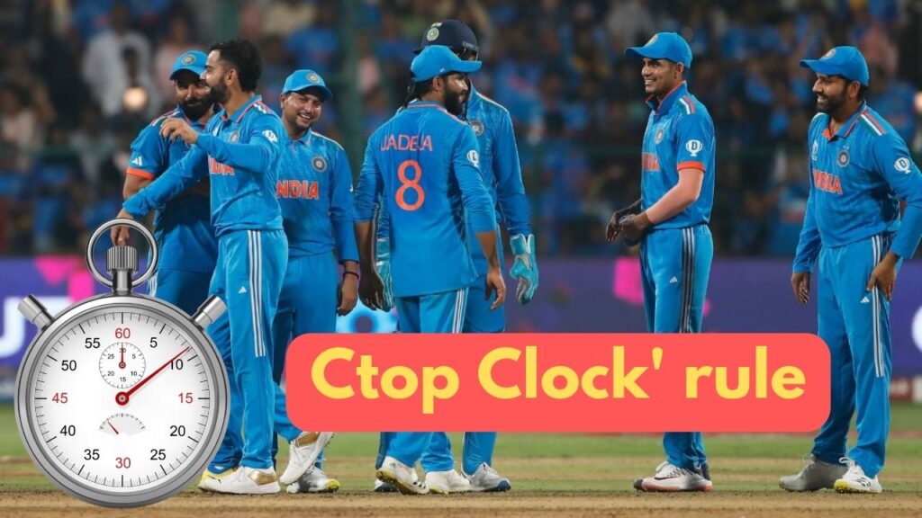 क्या है स्टॉप क्लॉक' अब से अंतर्राष्ट्रीय क्रिकेट में 'स्टॉप क्लॉक' नियम का किया जाएगा शामिल।