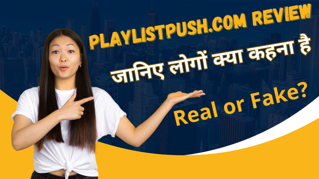 PlaylistPush.com Review – Real or Fake?