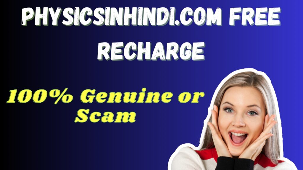 Physicsinhindi.com free Recharge 100% Genuine or Scam
