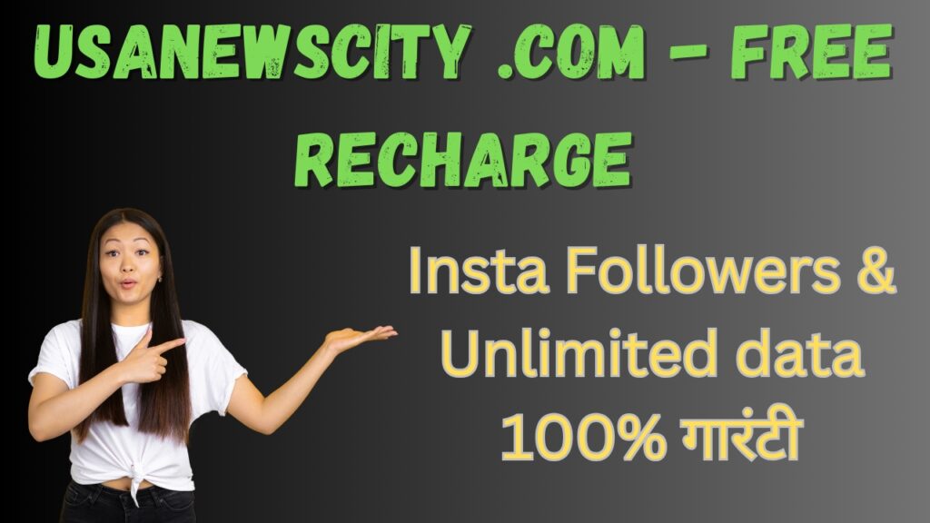 Usanewscity .com - Free Recharge, Insta Followers & Unlimited data 100% गारंटी
